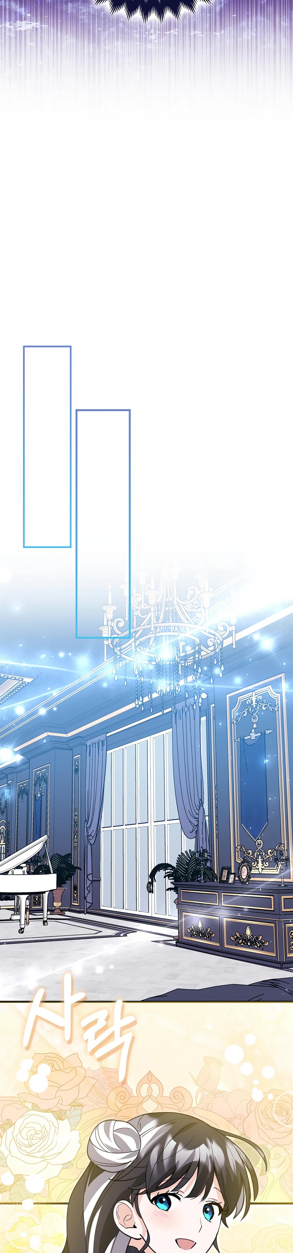 Манга Пингвин во власти безумной косатки - Глава 58 Страница 29