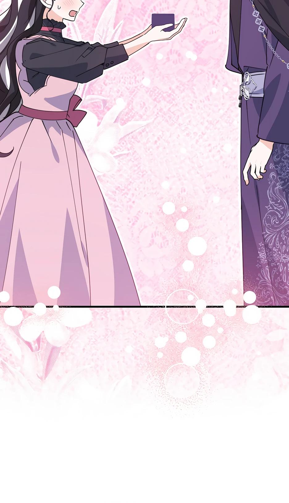 Манга Пингвин во власти безумной косатки - Глава 58 Страница 32