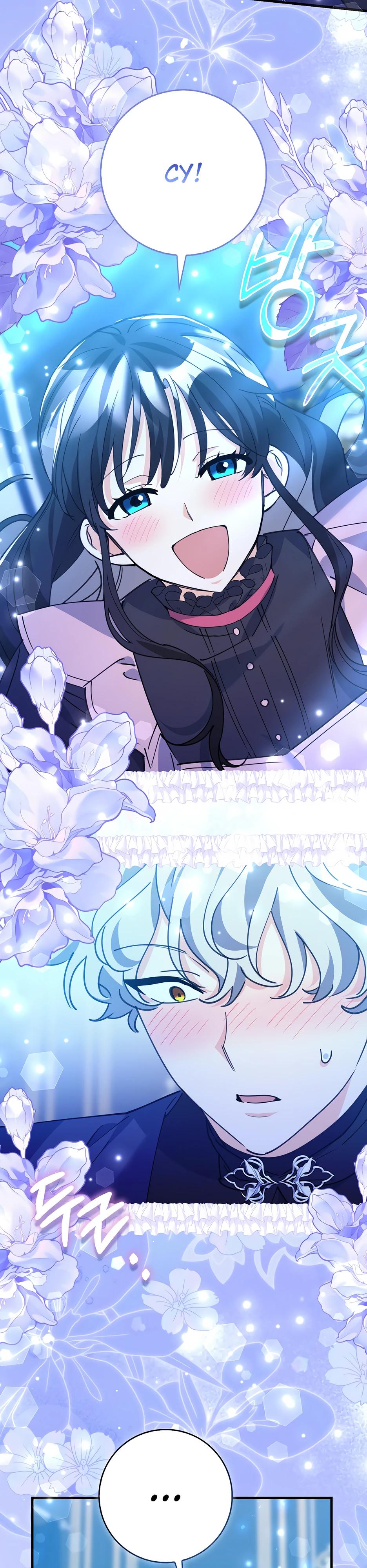 Манга Пингвин во власти безумной косатки - Глава 56 Страница 19