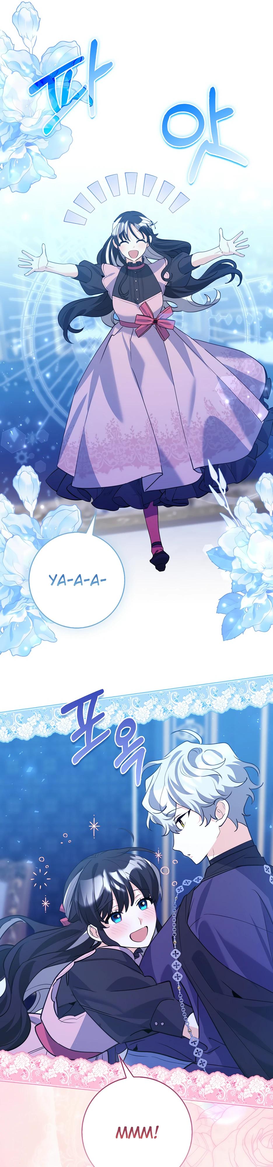 Манга Пингвин во власти безумной косатки - Глава 55 Страница 32