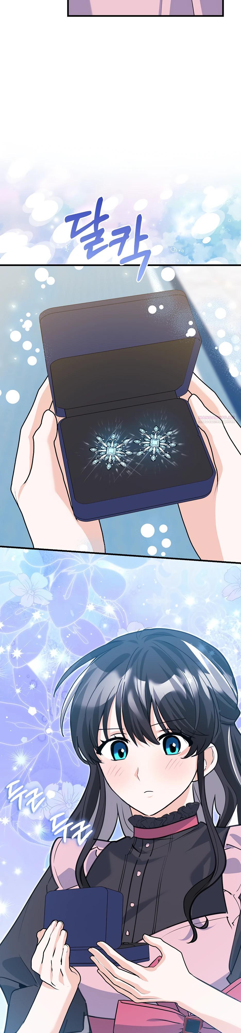 Манга Пингвин во власти безумной косатки - Глава 55 Страница 22