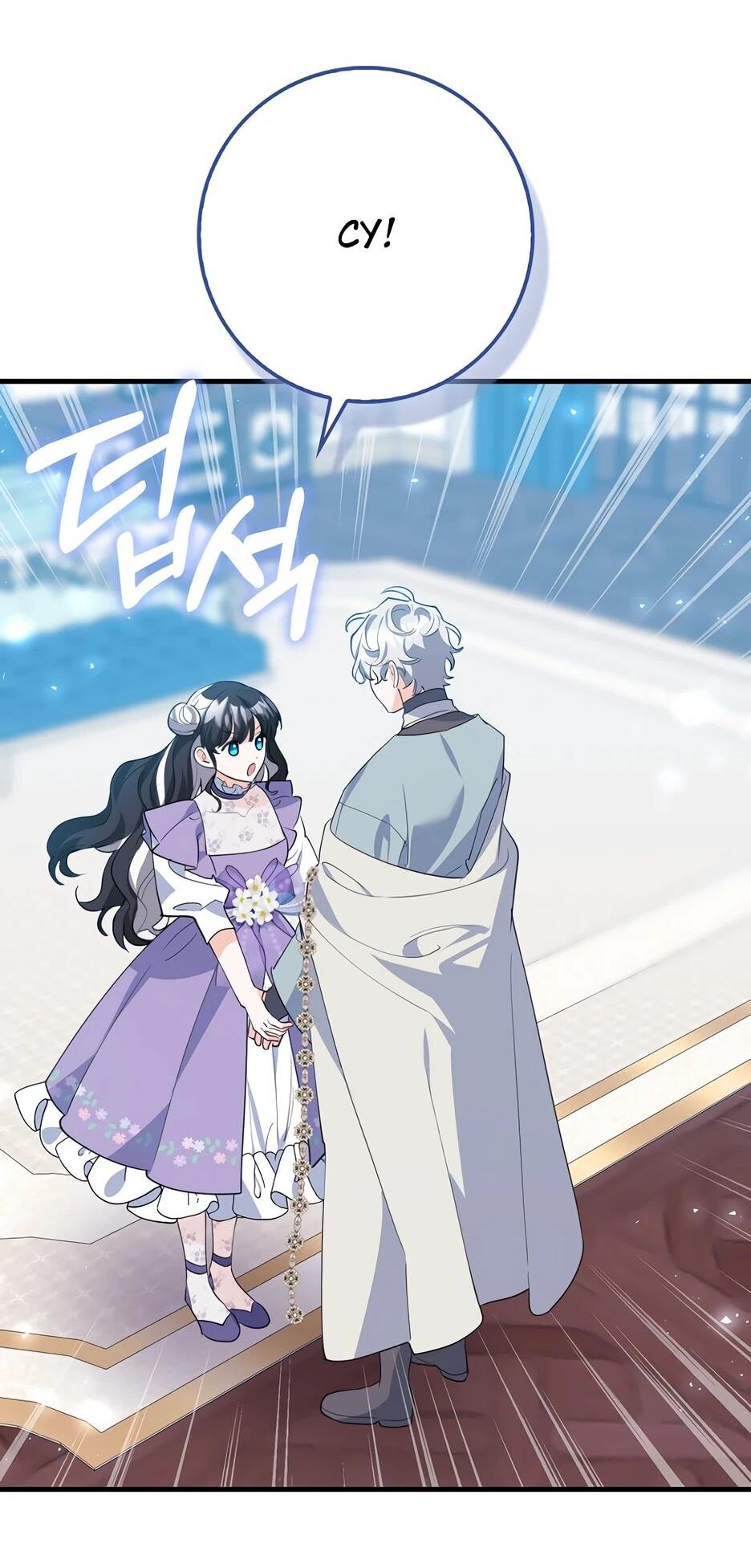 Манга Пингвин во власти безумной косатки - Глава 62 Страница 10