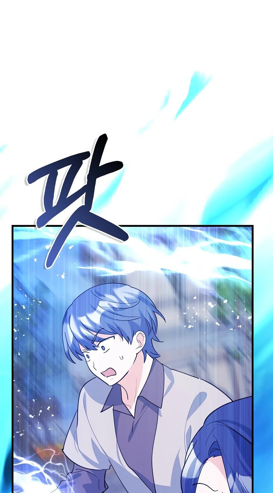 Манга Пингвин во власти безумной косатки - Глава 61 Страница 32