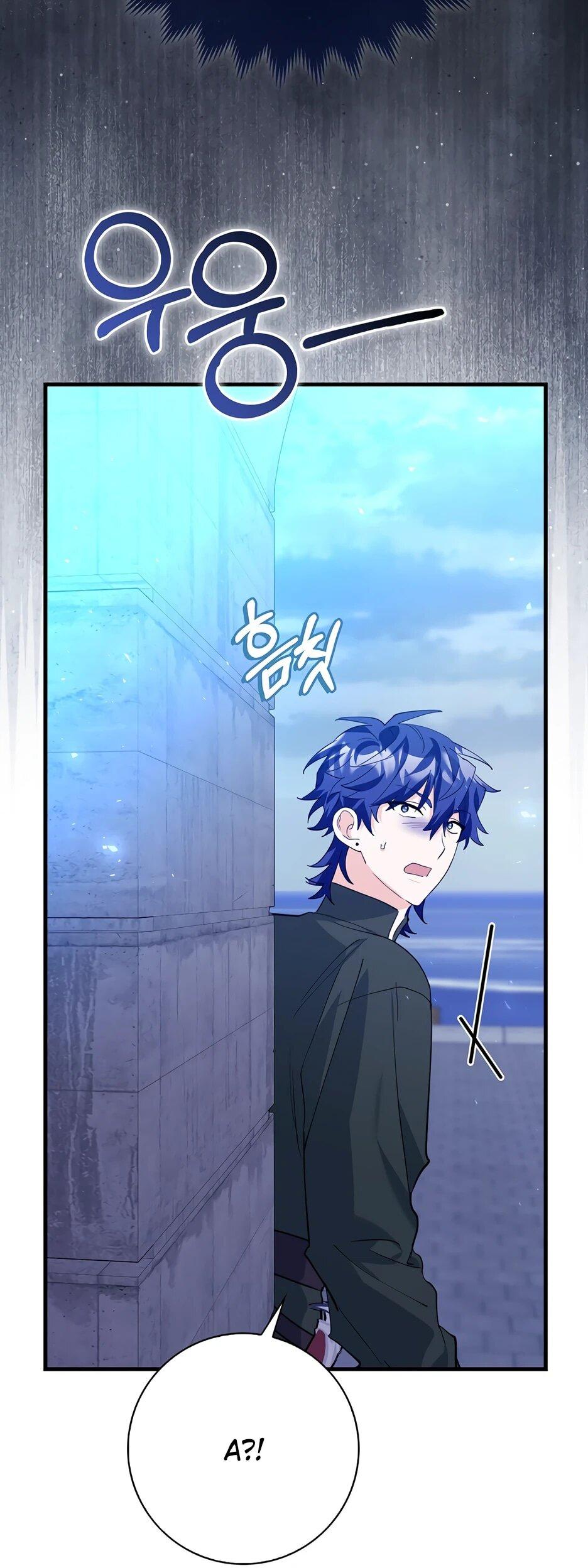 Манга Пингвин во власти безумной косатки - Глава 61 Страница 5