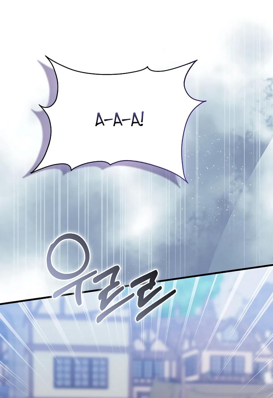 Манга Пингвин во власти безумной косатки - Глава 61 Страница 28