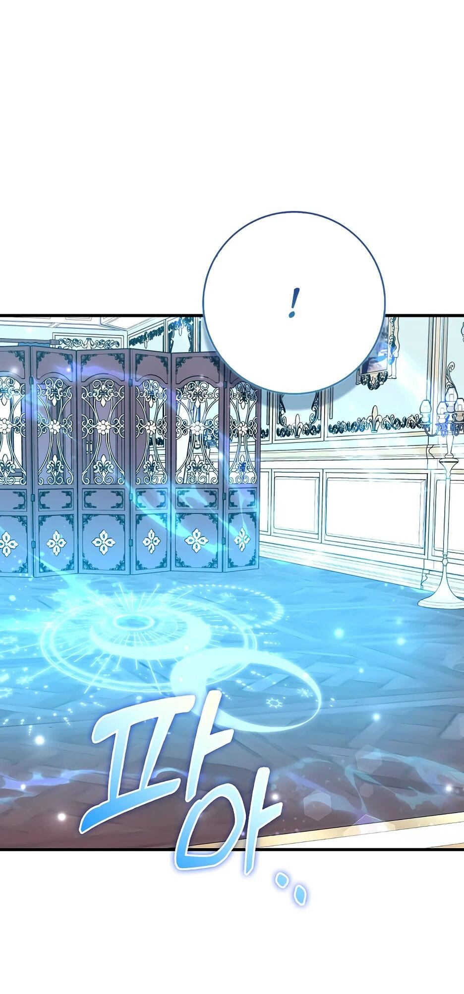 Манга Пингвин во власти безумной косатки - Глава 61 Страница 56