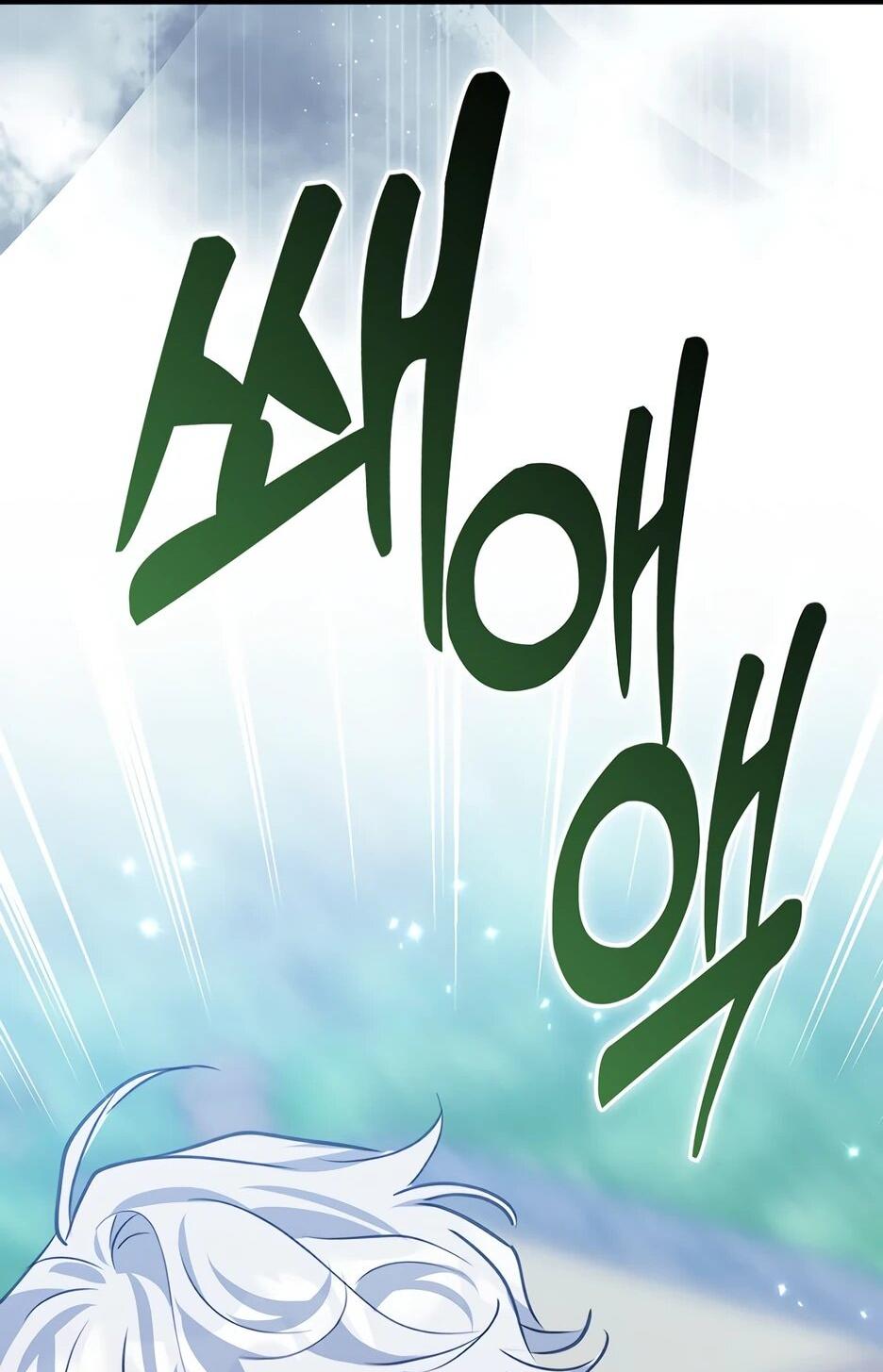 Манга Пингвин во власти безумной косатки - Глава 61 Страница 30