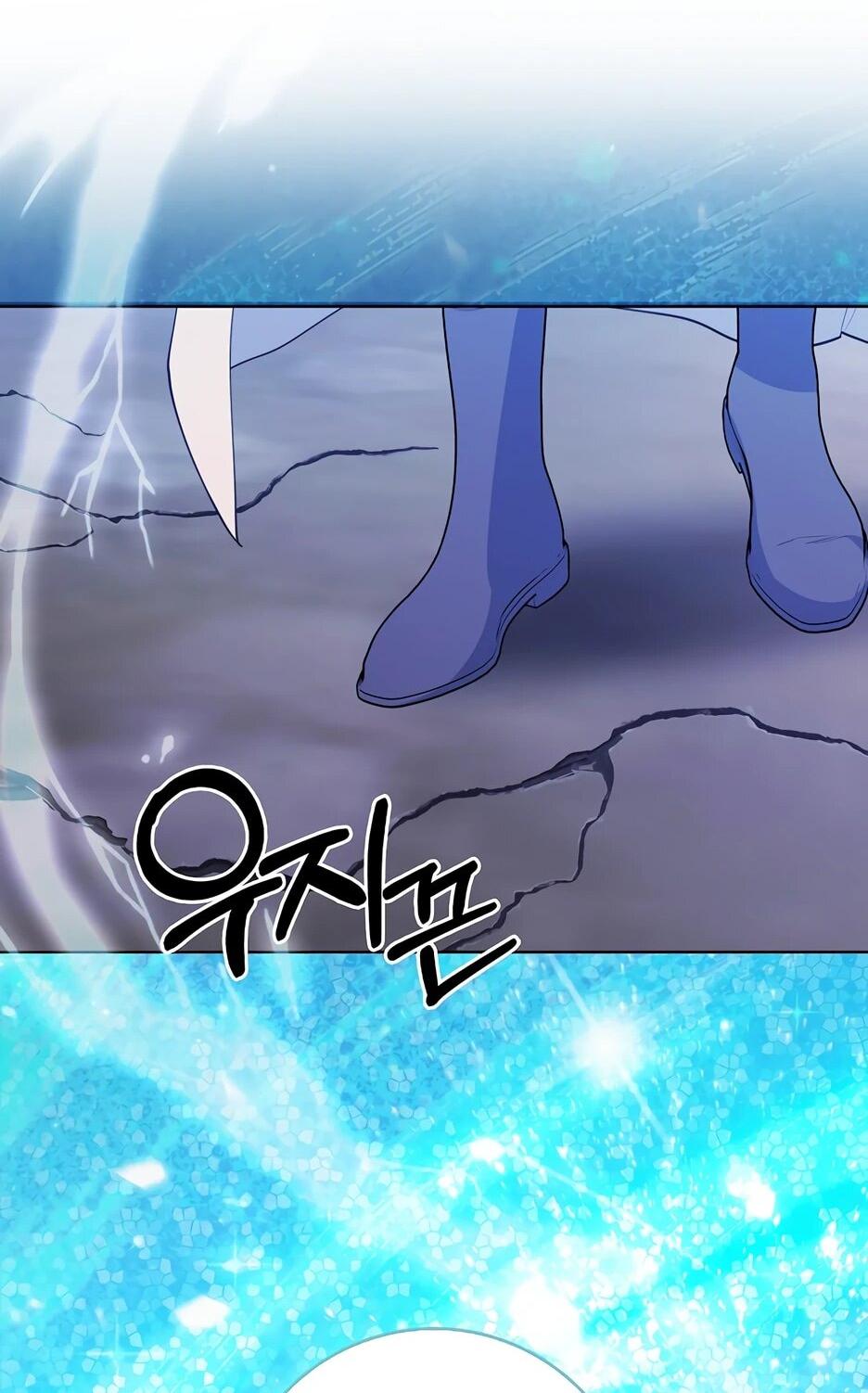 Манга Пингвин во власти безумной косатки - Глава 61 Страница 43