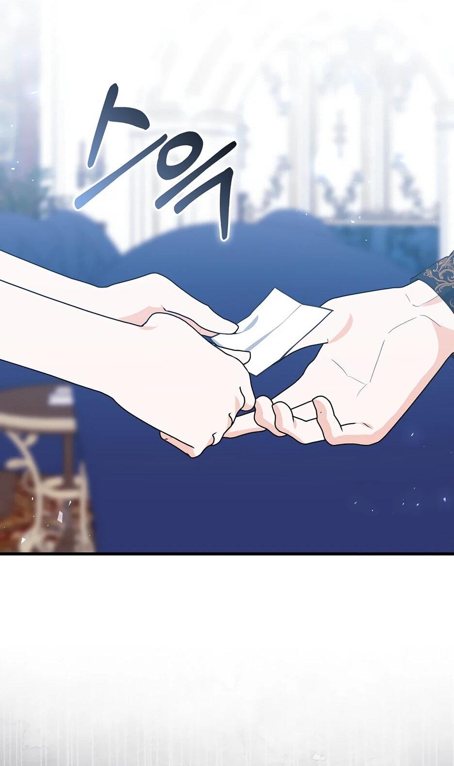 Манга Пингвин во власти безумной косатки - Глава 60 Страница 43