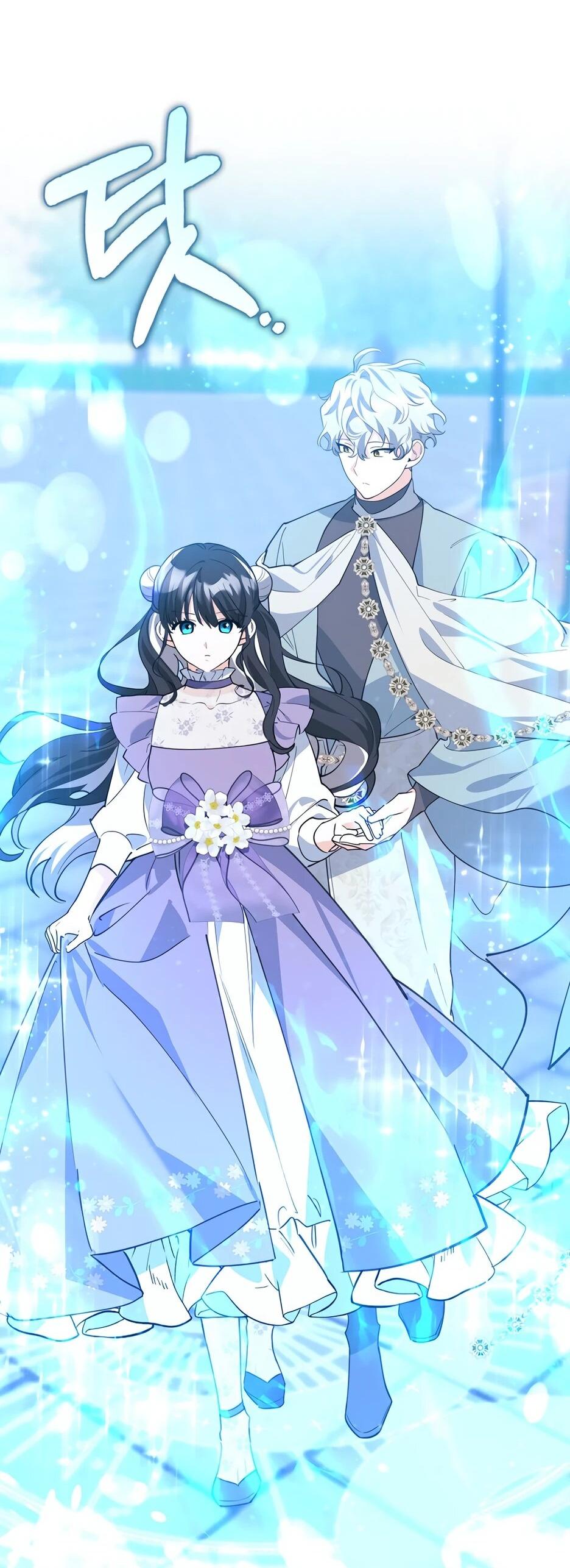 Манга Пингвин во власти безумной косатки - Глава 60 Страница 22