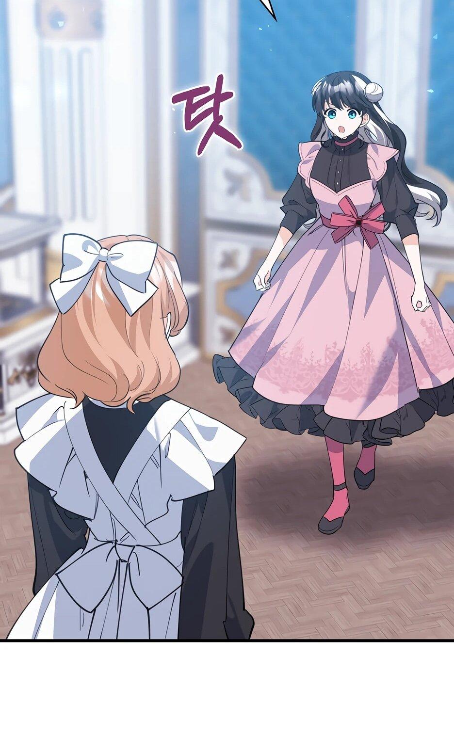 Манга Пингвин во власти безумной косатки - Глава 60 Страница 15