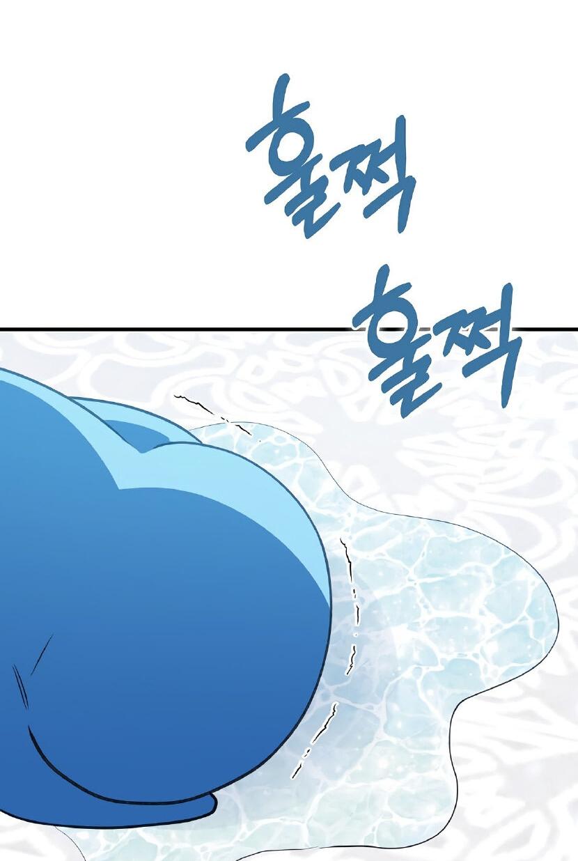 Манга Пингвин во власти безумной косатки - Глава 67 Страница 38