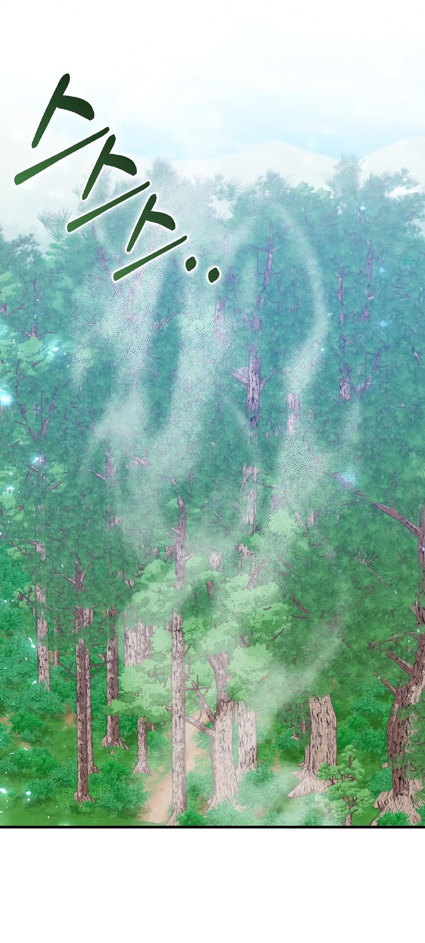 Манга Пингвин во власти безумной косатки - Глава 67 Страница 5