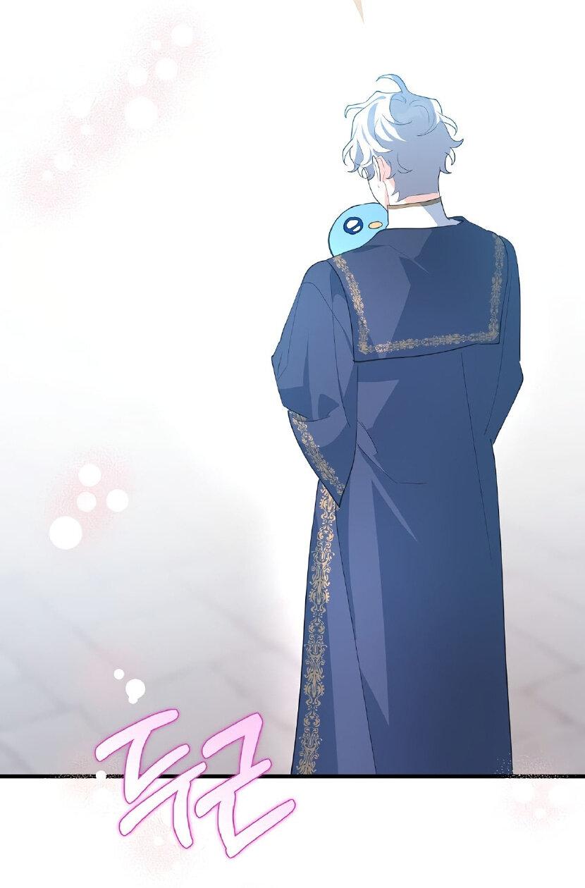 Манга Пингвин во власти безумной косатки - Глава 67 Страница 66