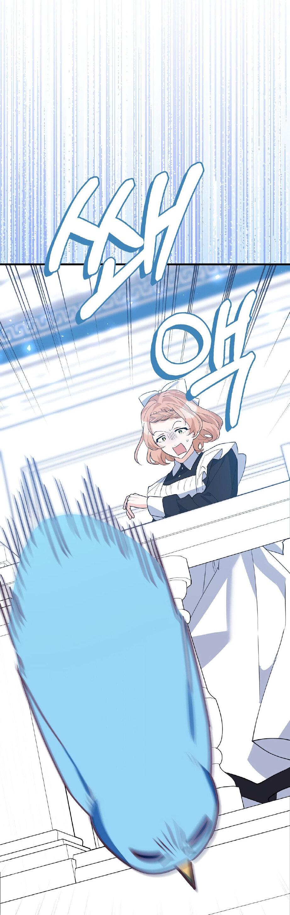 Манга Пингвин во власти безумной косатки - Глава 67 Страница 47