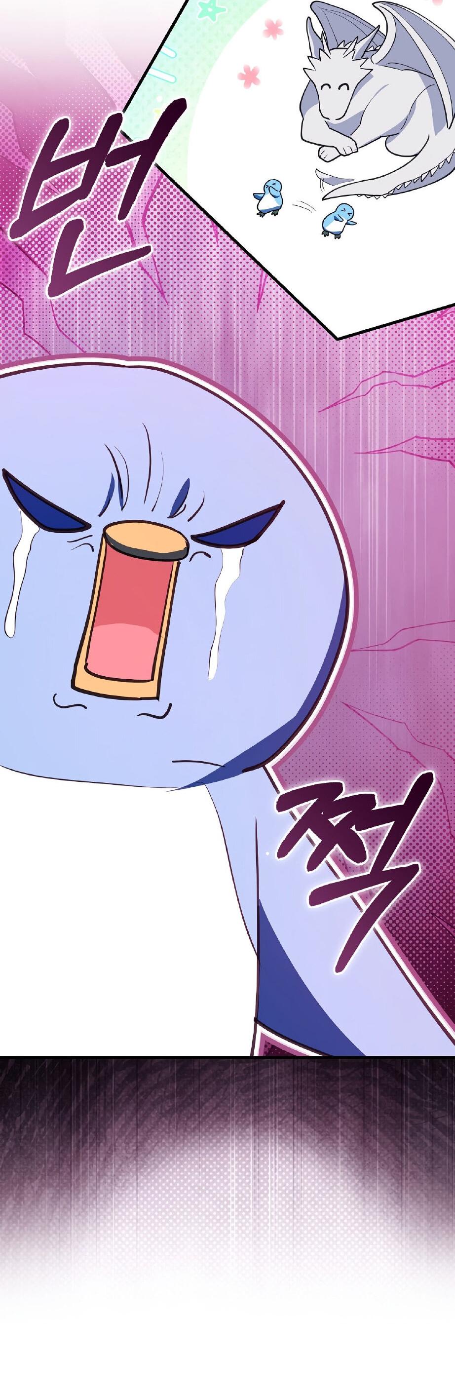 Манга Пингвин во власти безумной косатки - Глава 67 Страница 45