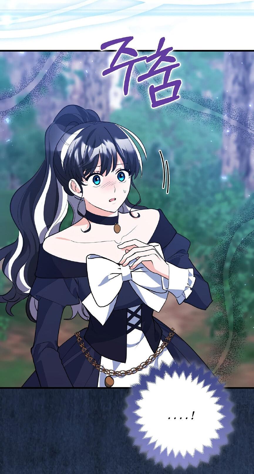 Манга Пингвин во власти безумной косатки - Глава 67 Страница 19