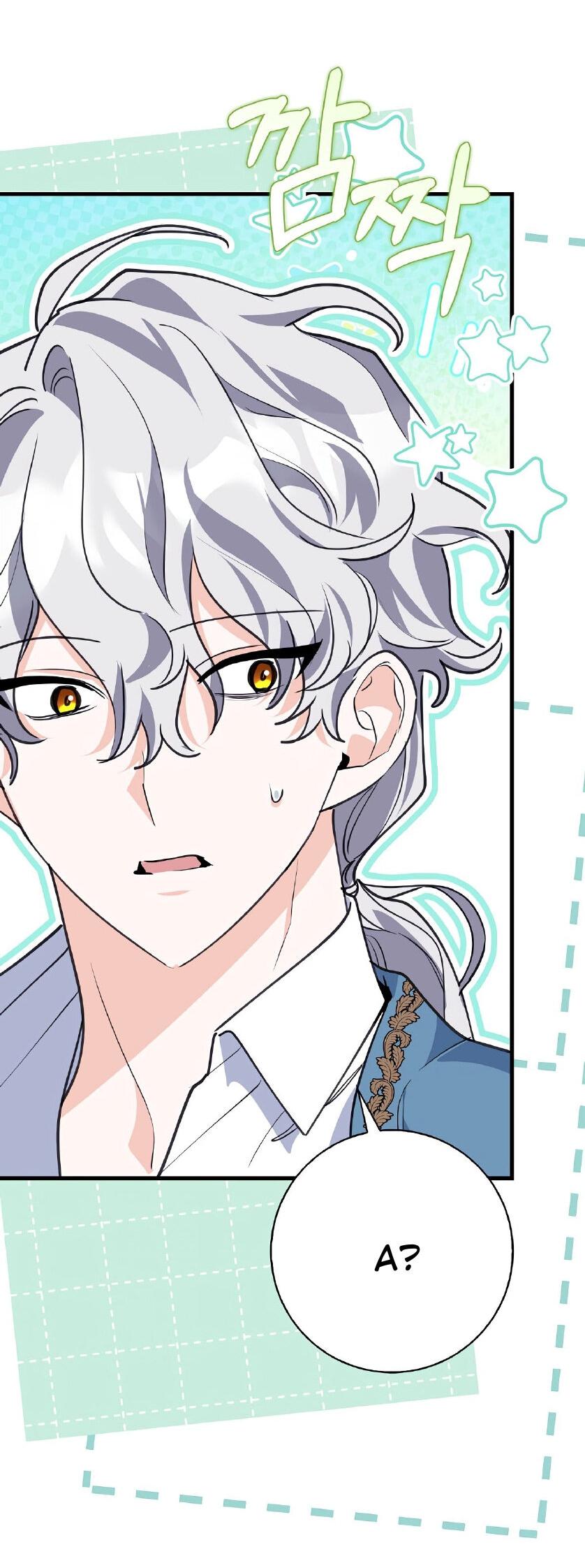 Манга Пингвин во власти безумной косатки - Глава 66 Страница 4