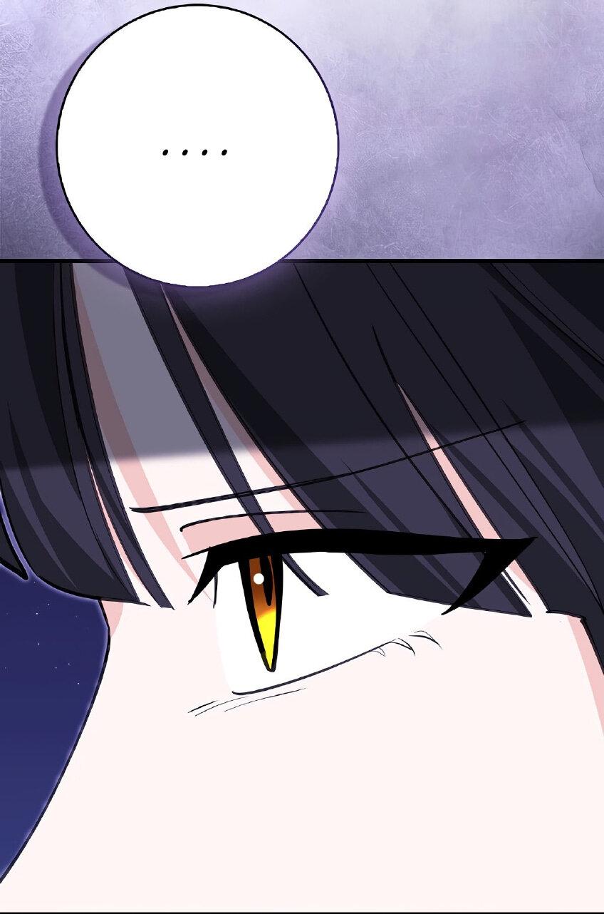 Манга Пингвин во власти безумной косатки - Глава 66 Страница 30