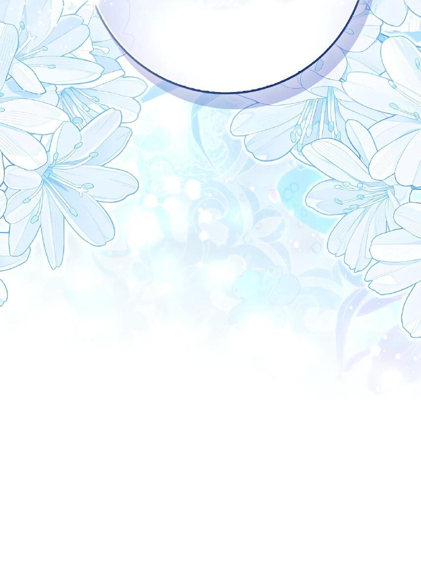 Манга Пингвин во власти безумной косатки - Глава 66 Страница 43