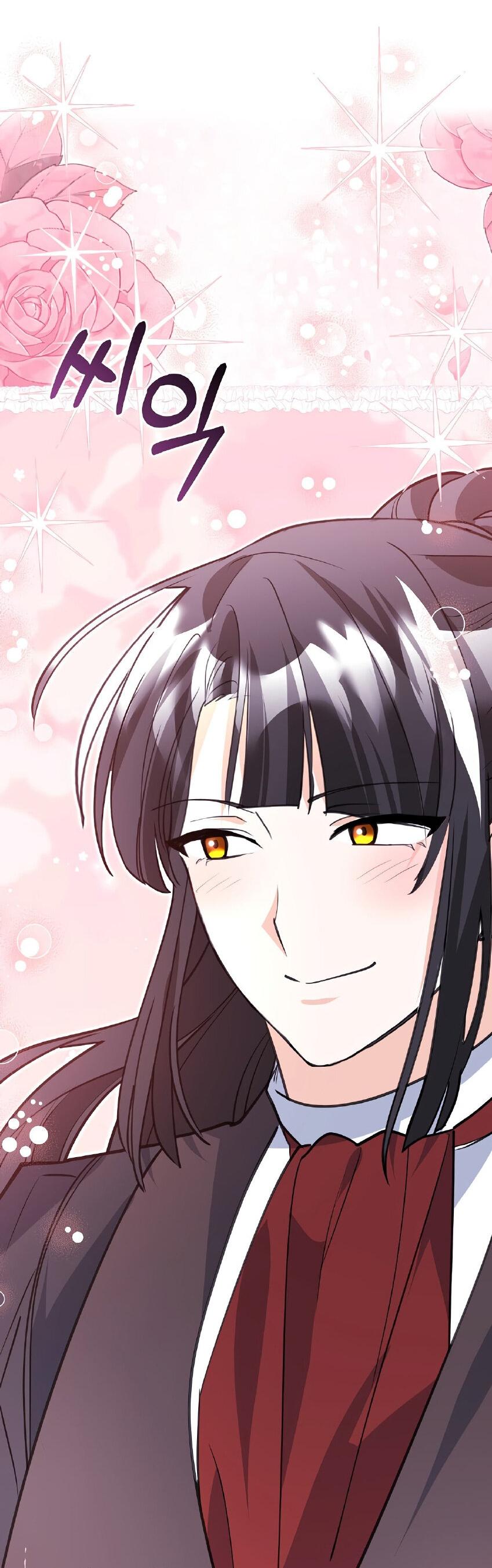 Манга Пингвин во власти безумной косатки - Глава 66 Страница 53