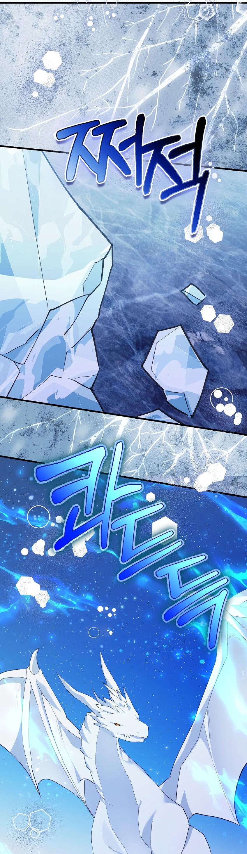 Манга Пингвин во власти безумной косатки - Глава 65 Страница 20