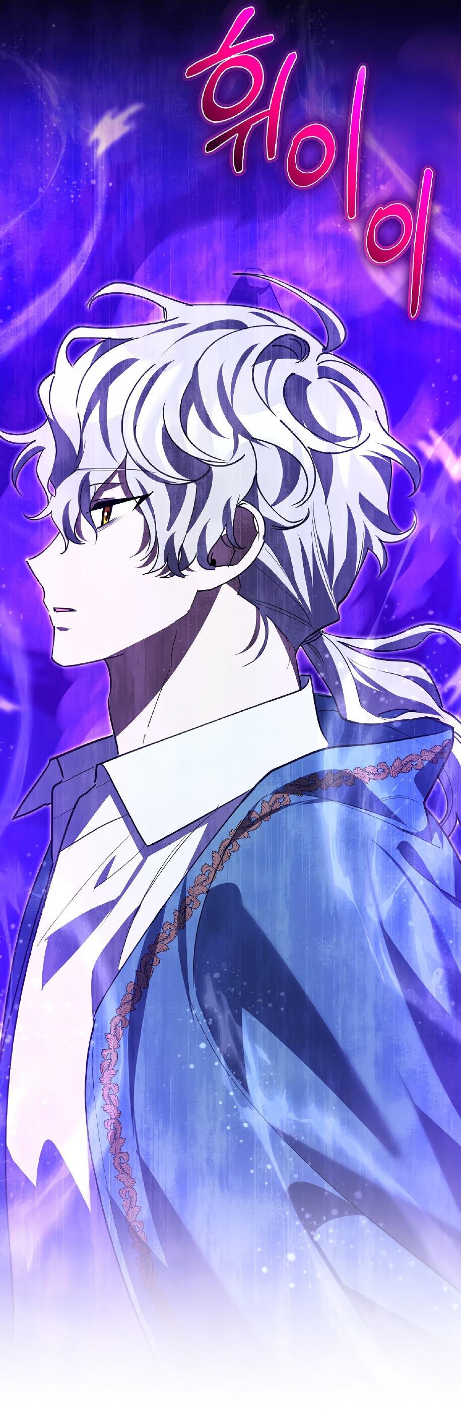 Манга Пингвин во власти безумной косатки - Глава 65 Страница 66