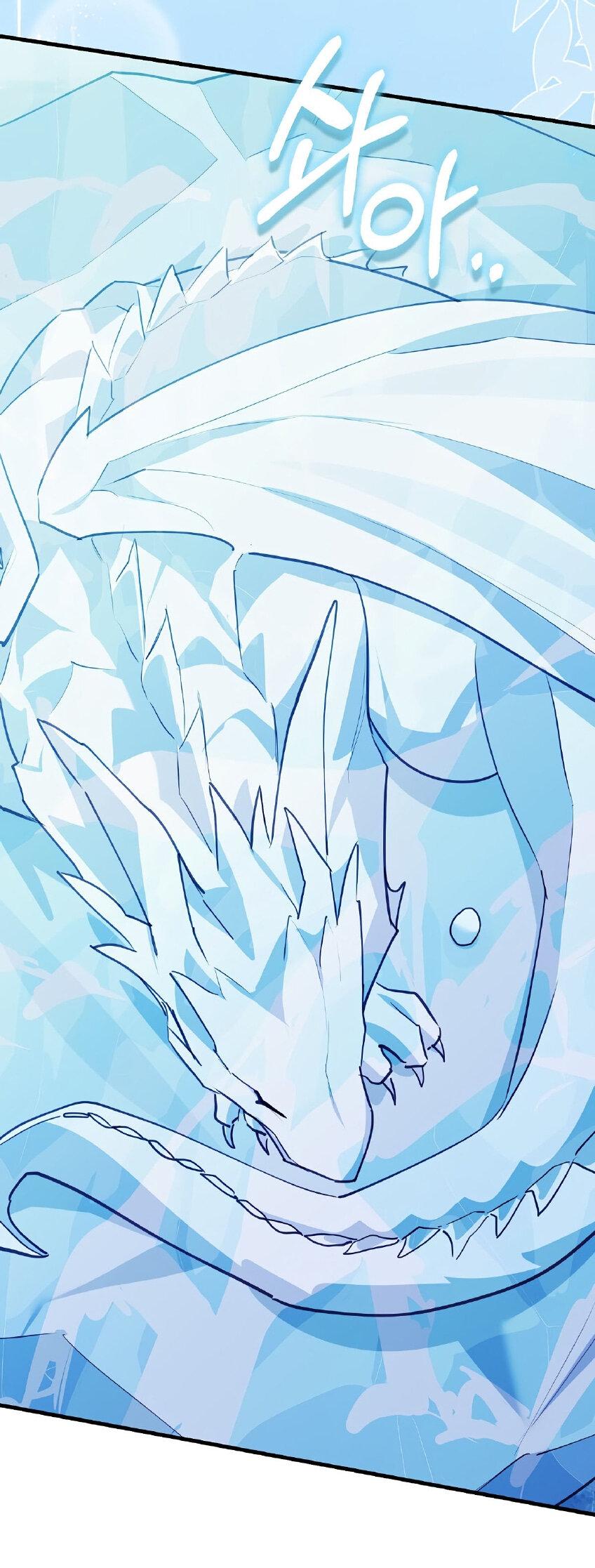 Манга Пингвин во власти безумной косатки - Глава 65 Страница 18