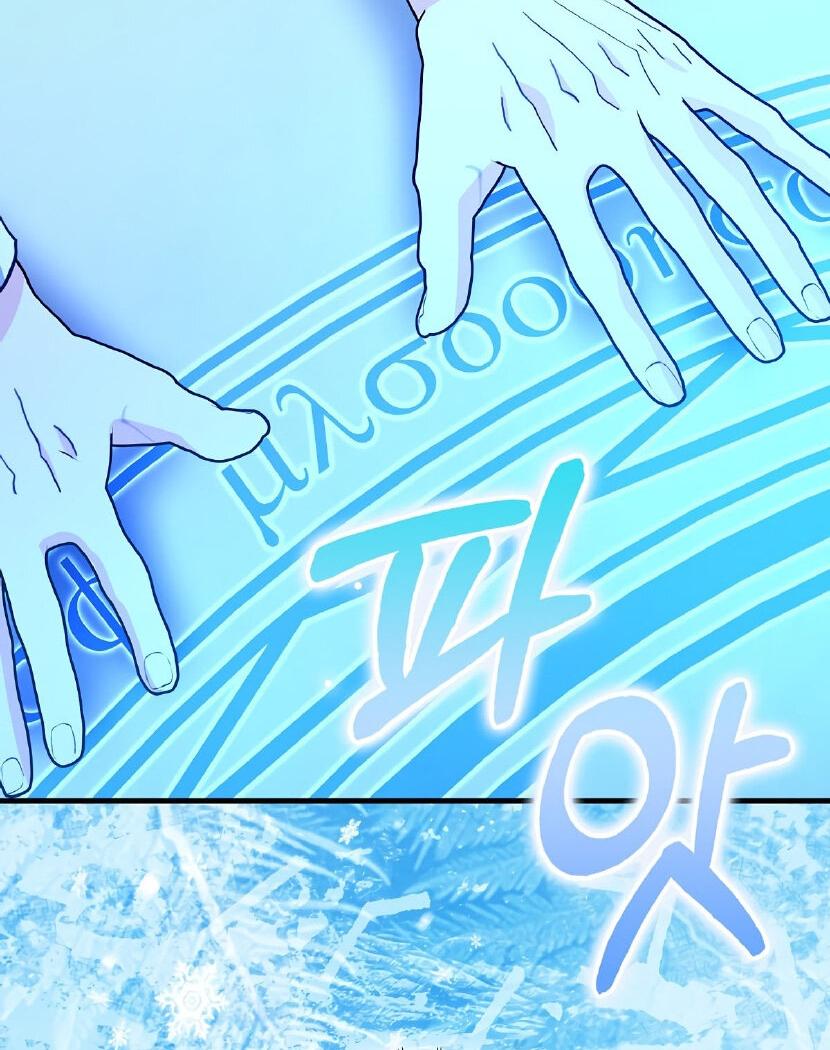 Манга Пингвин во власти безумной косатки - Глава 65 Страница 55