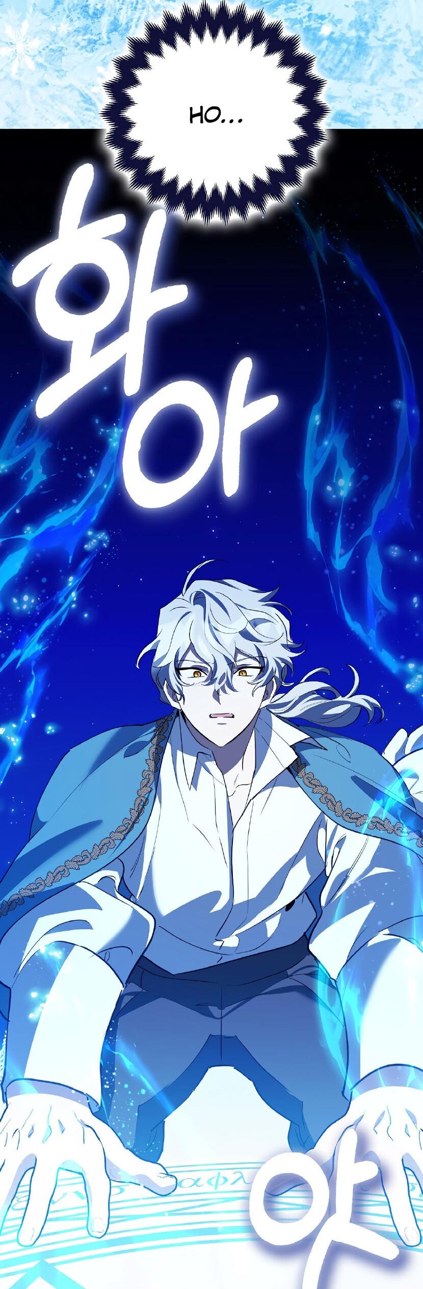 Манга Пингвин во власти безумной косатки - Глава 65 Страница 56