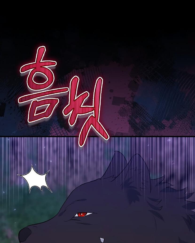 Манга Пингвин во власти безумной косатки - Глава 65 Страница 4