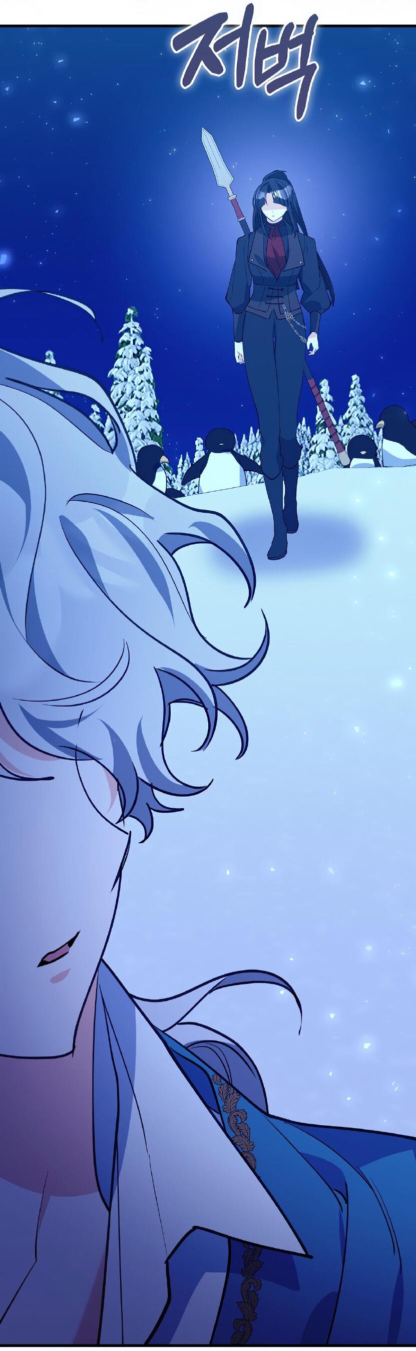 Манга Пингвин во власти безумной косатки - Глава 65 Страница 73