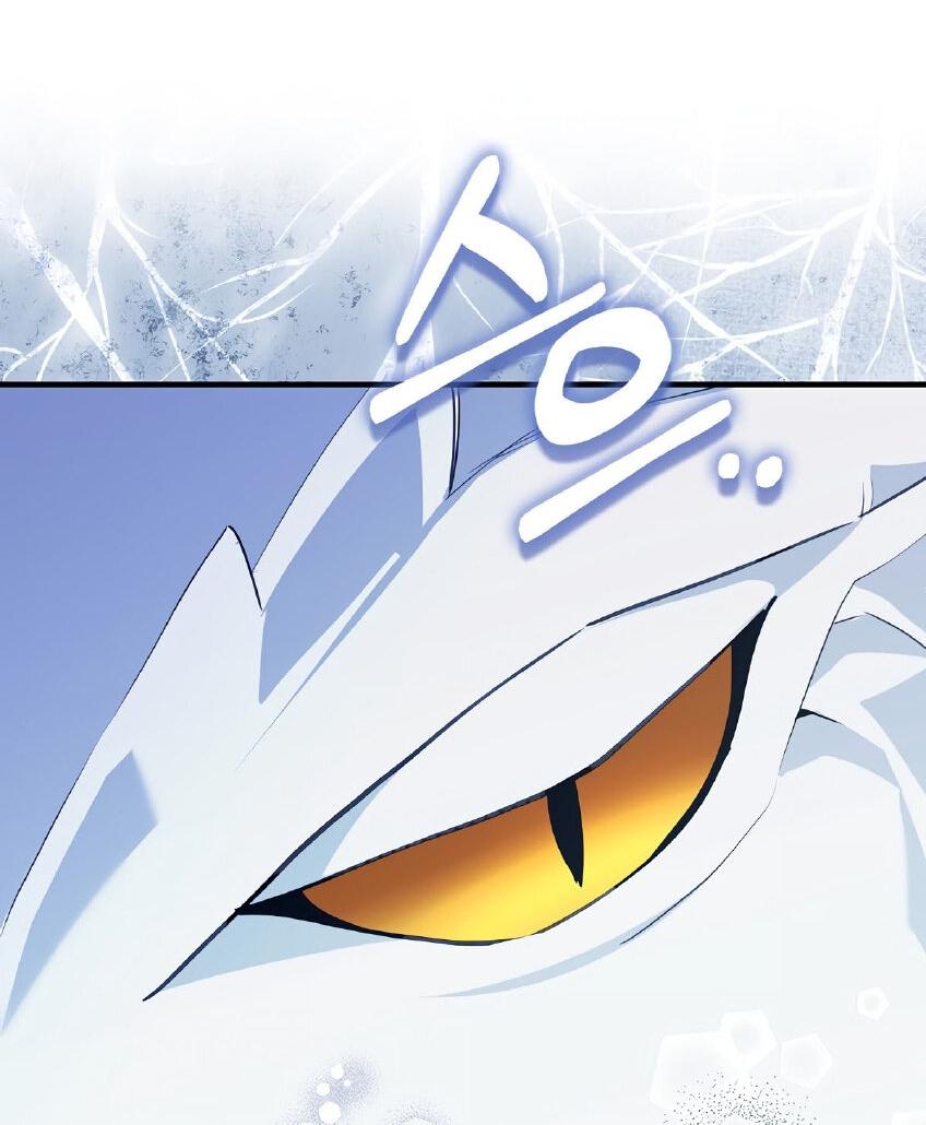 Манга Пингвин во власти безумной косатки - Глава 65 Страница 19