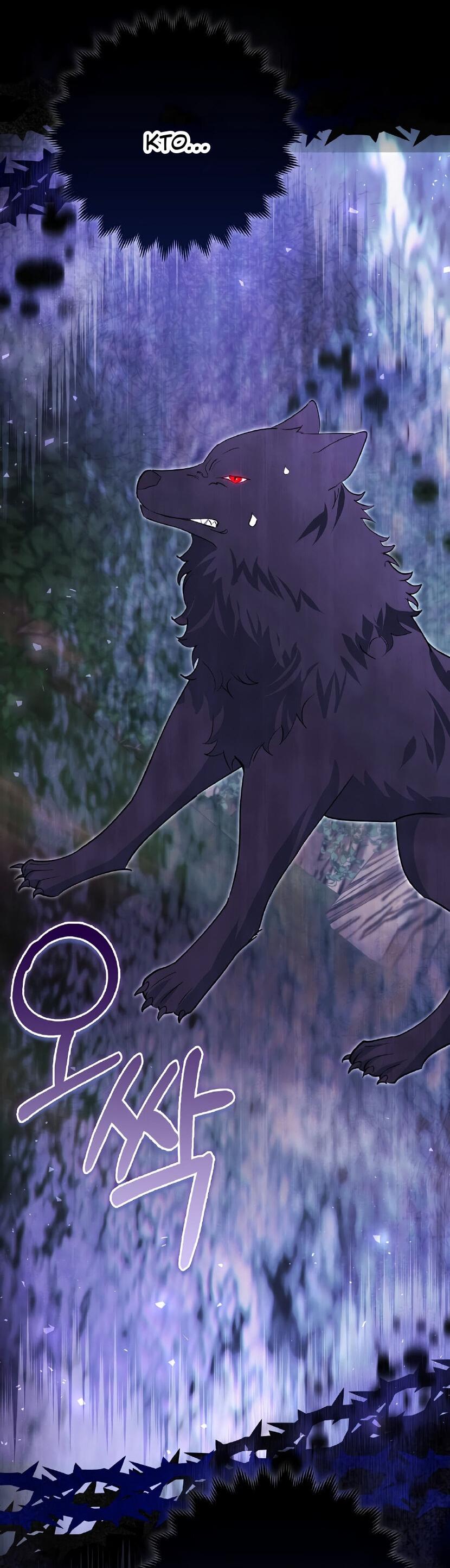 Манга Пингвин во власти безумной косатки - Глава 65 Страница 14