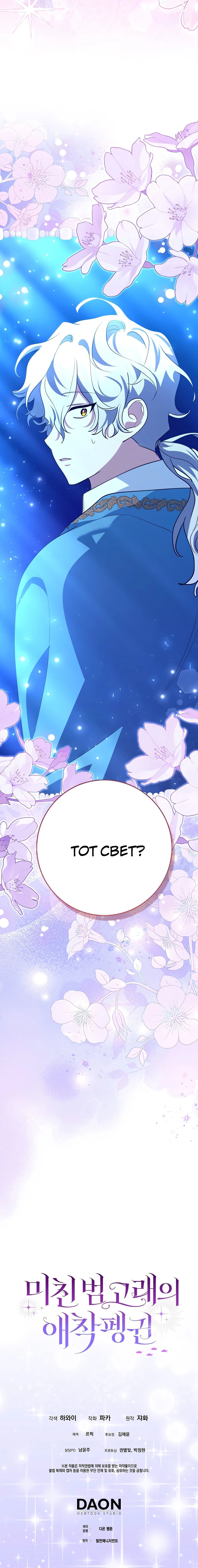 Манга Пингвин во власти безумной косатки - Глава 65 Страница 76