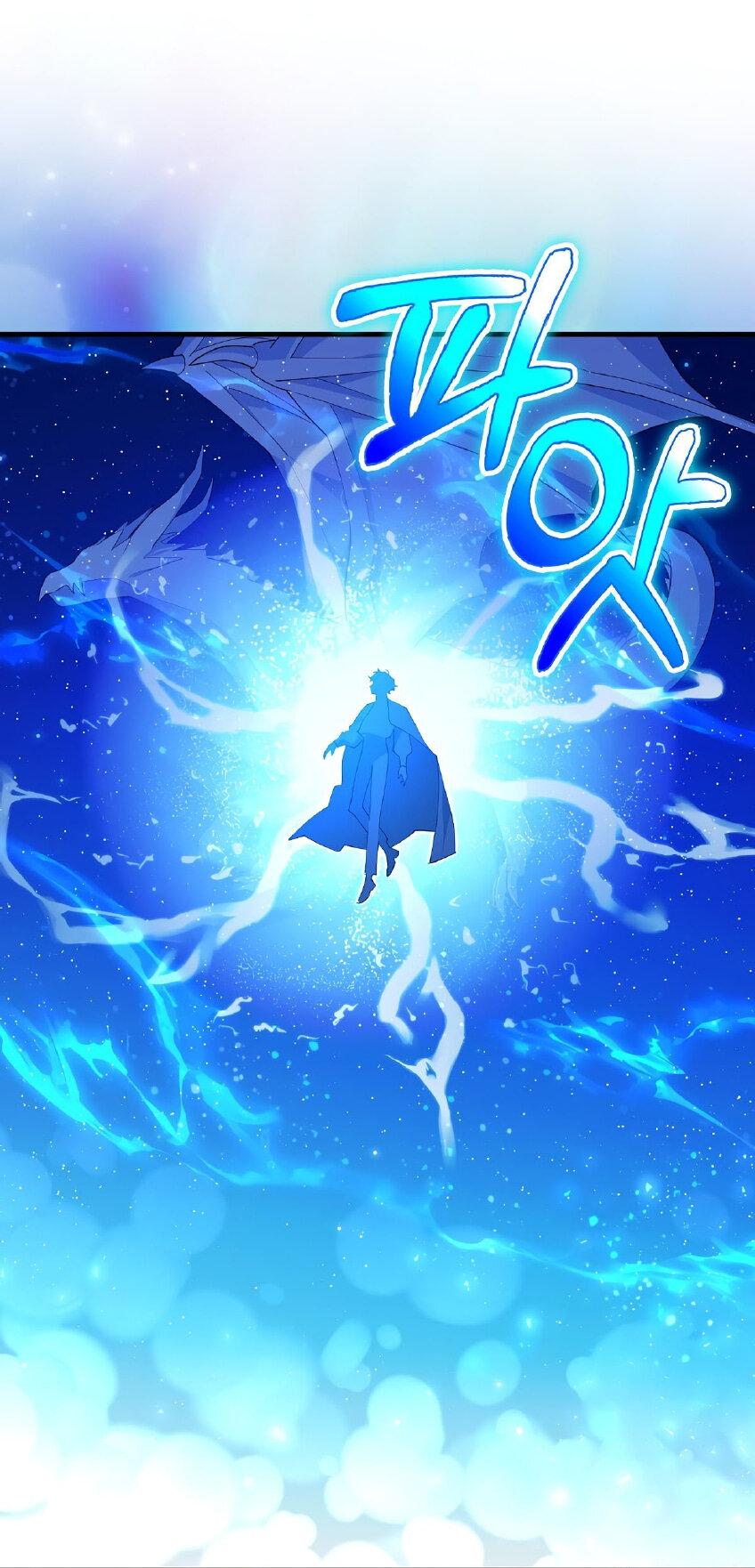 Манга Пингвин во власти безумной косатки - Глава 65 Страница 22