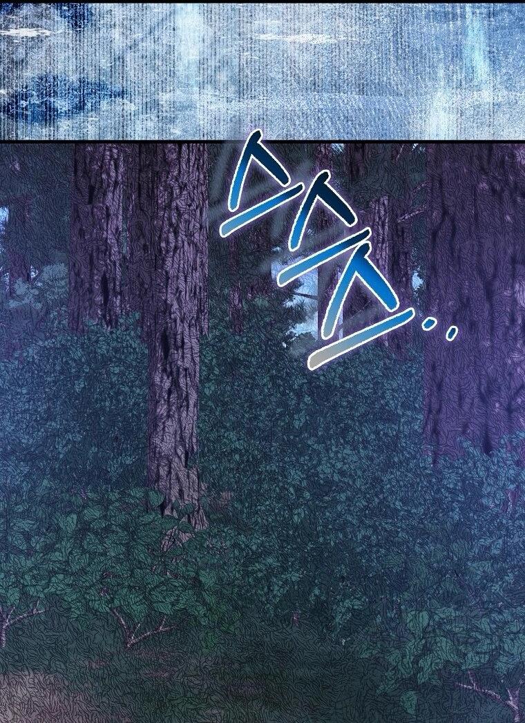 Манга Пингвин во власти безумной косатки - Глава 64 Страница 41