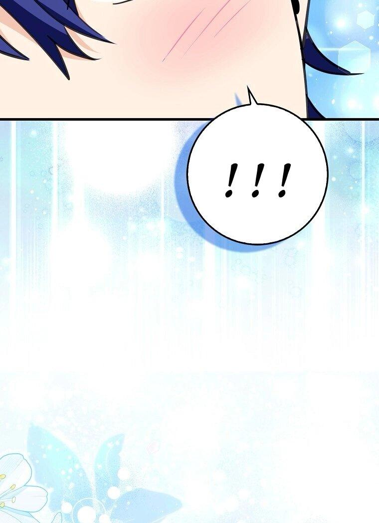 Манга Пингвин во власти безумной косатки - Глава 64 Страница 13