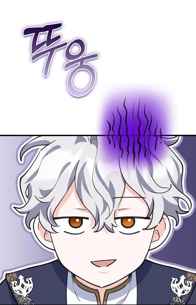 Манга Пингвин во власти безумной косатки - Глава 64 Страница 28