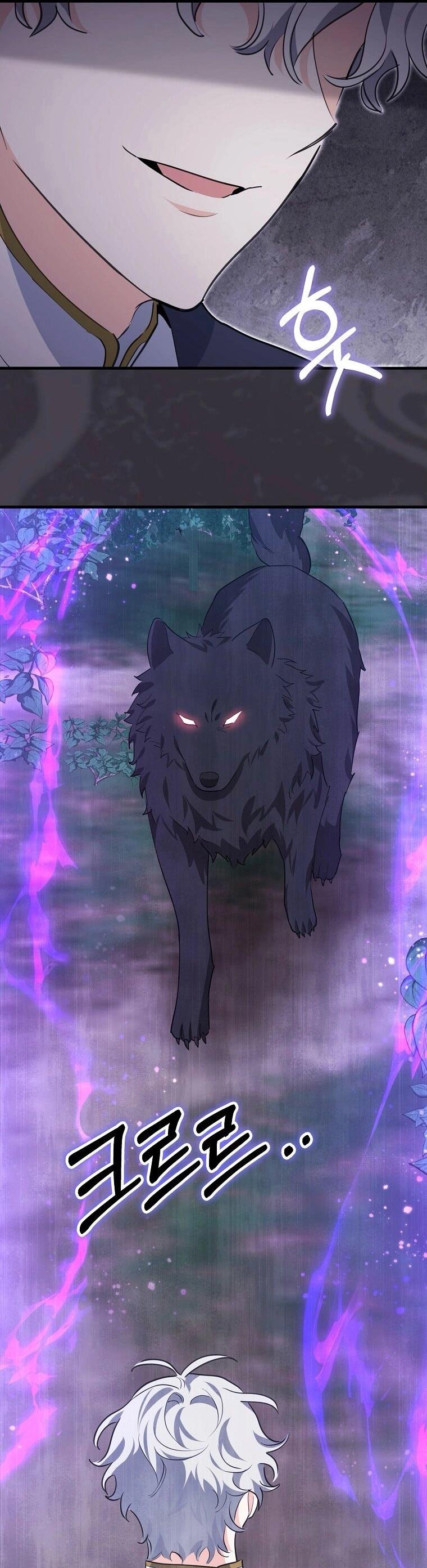 Манга Пингвин во власти безумной косатки - Глава 64 Страница 54