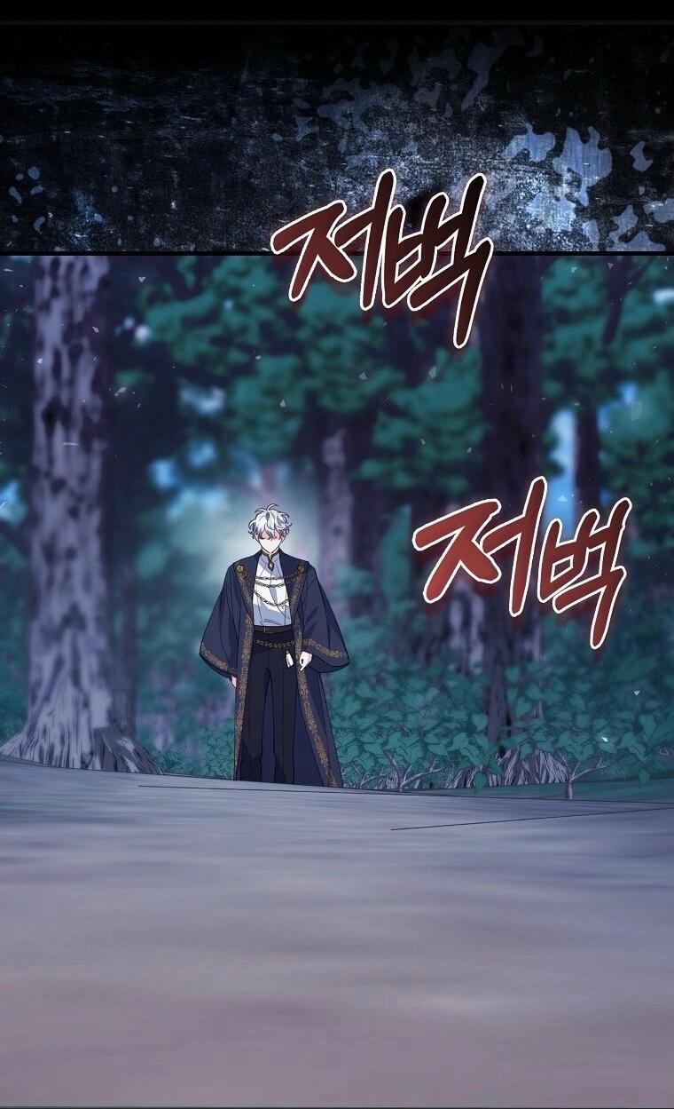 Манга Пингвин во власти безумной косатки - Глава 64 Страница 40