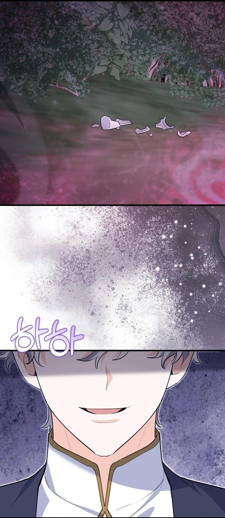 Манга Пингвин во власти безумной косатки - Глава 64 Страница 57