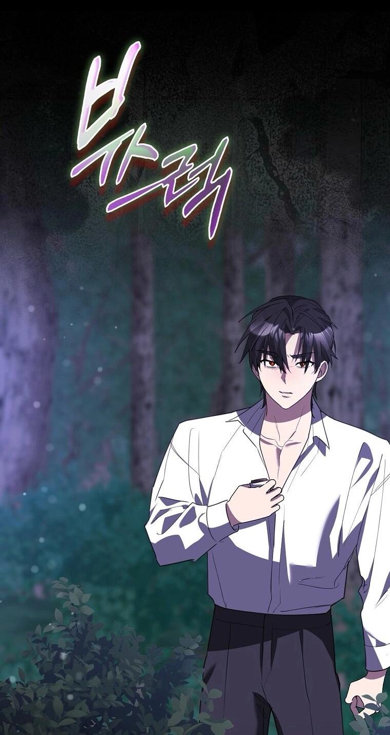 Манга Пингвин во власти безумной косатки - Глава 64 Страница 43