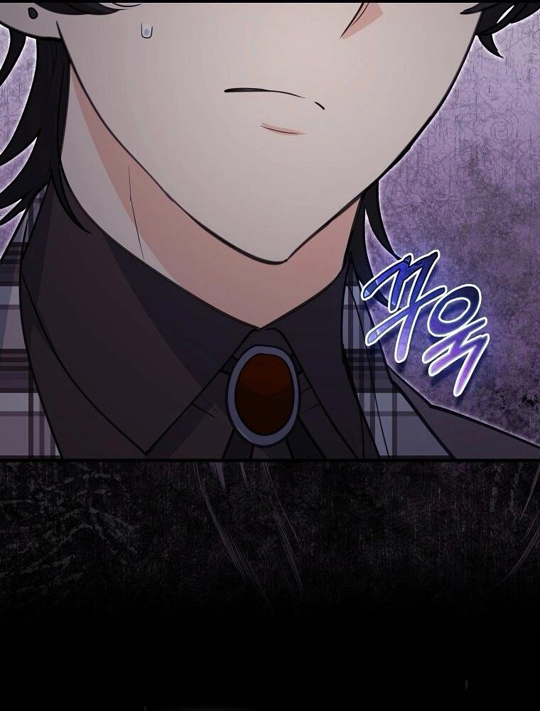 Манга Пингвин во власти безумной косатки - Глава 63 Страница 18