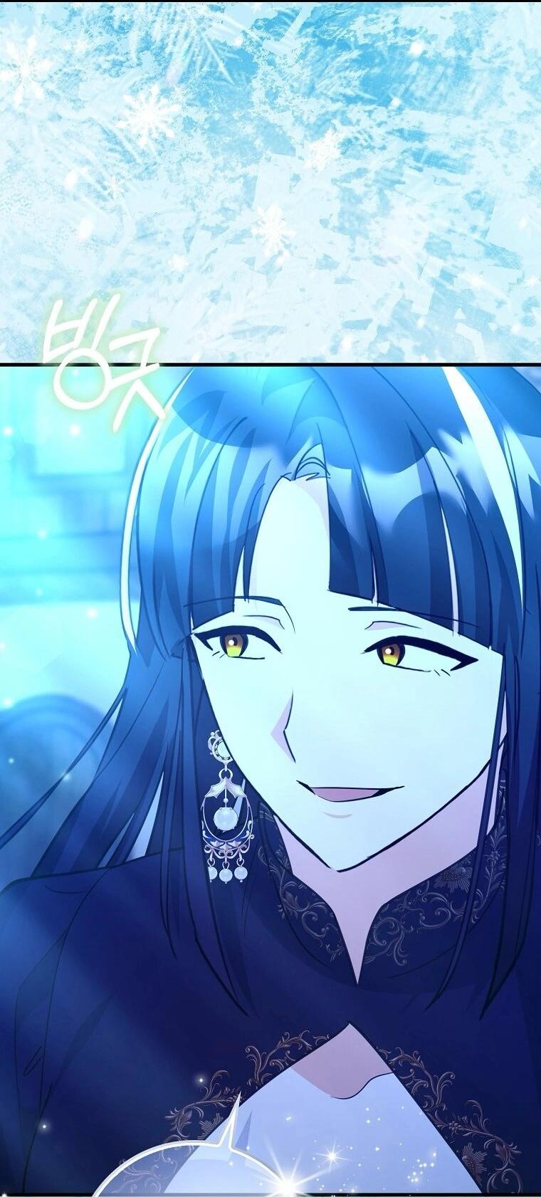 Манга Пингвин во власти безумной косатки - Глава 63 Страница 65