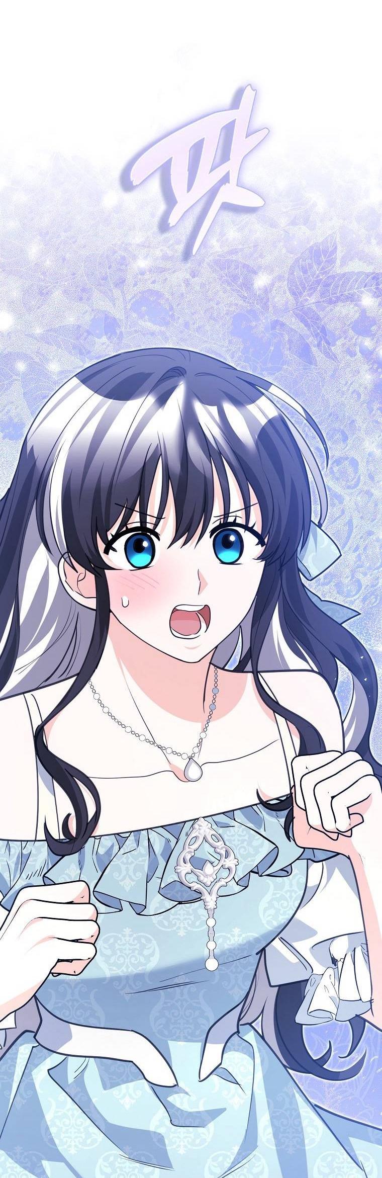 Манга Пингвин во власти безумной косатки - Глава 69 Страница 57