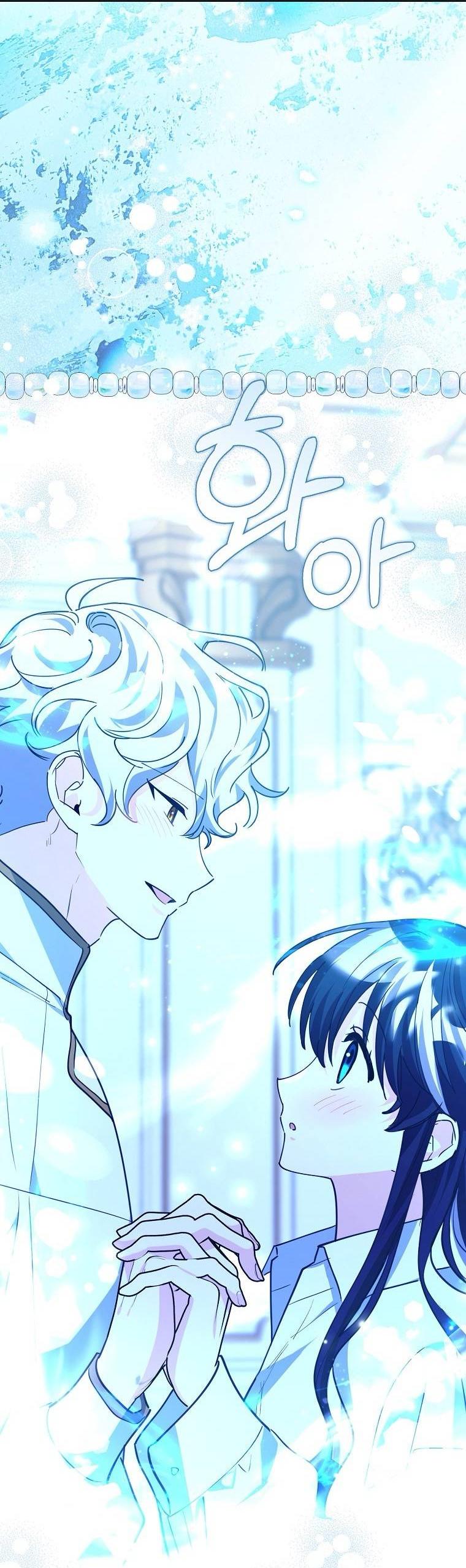 Манга Пингвин во власти безумной косатки - Глава 68 Страница 39