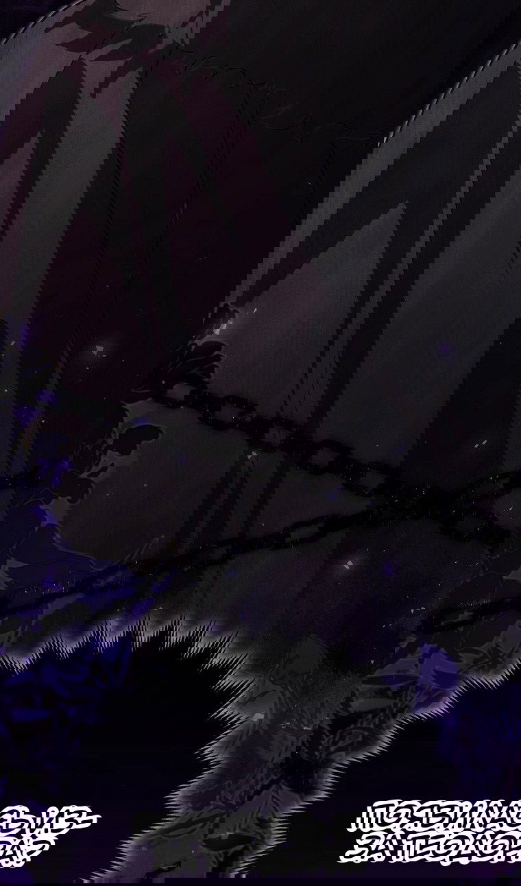 Манга Пингвин во власти безумной косатки - Глава 71 Страница 6