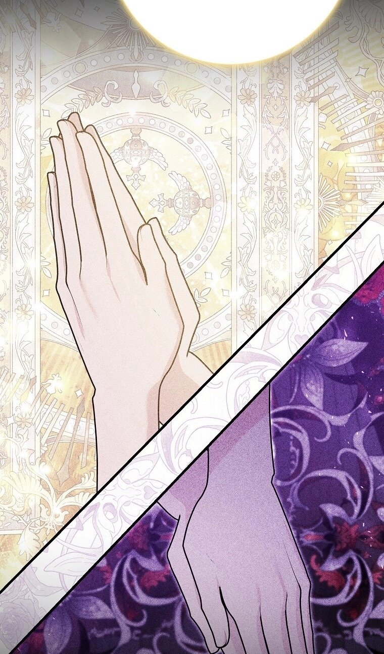 Манга Пингвин во власти безумной косатки - Глава 71 Страница 41