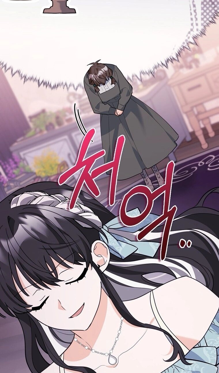 Манга Пингвин во власти безумной косатки - Глава 71 Страница 90